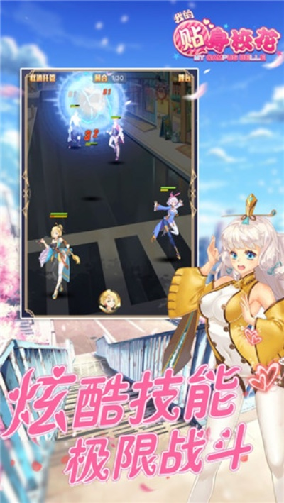 手游校花庭院双修与h5游戏礼包激活码,实地策略评估数据&amp;Device_v5.296