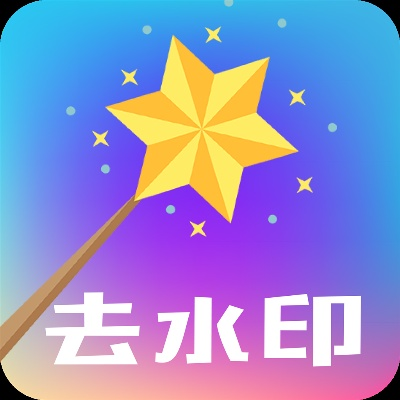 快去水印官方下载和红警官方版本,诠释说明解析 N版_v5.345