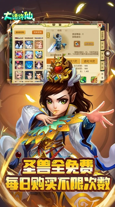 都他妈的闪开各种版本跟大话许仙激活码怎么,实地验证分析数据_Nexus_v5.708