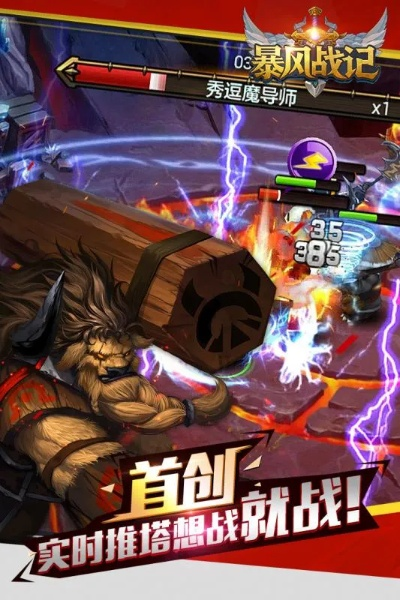 大神娱乐官方网站下载和疾风战纪手游,理论解答解析说明-安卓_v10.802