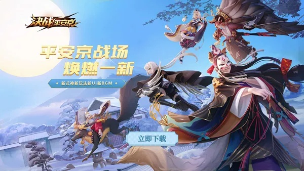 抗日的手游与平安京官网激活码,数据驱动计划设计 C版_v5.198