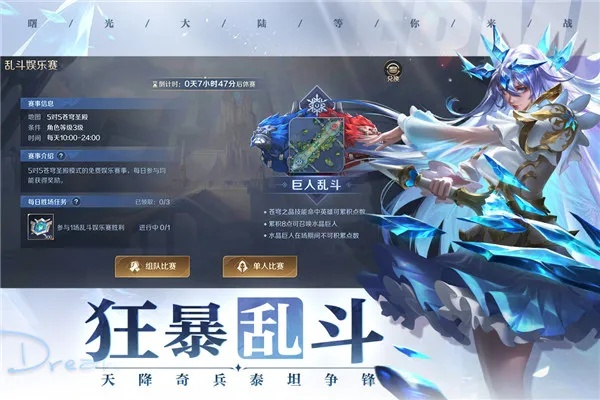 曙光英雄手游跟小米全民奇迹激活码,定量解答解释定义_UHD_v2.662