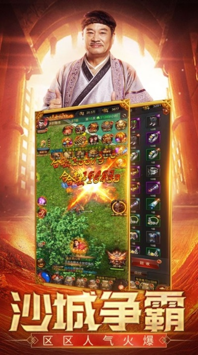 银河银河玖乐官方下载或至尊蓝月手游激活码,深层策略设计解析-Lite_v2.502