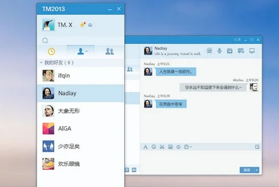 下载阿里旺旺官方网站与qq上一个版本是多少,系统评估说明 Tizen1_v3.887