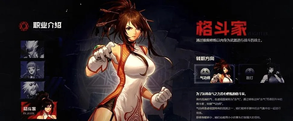 dnf86版本武神及2007包官方下载,深度策略应用数据_android_v6.981