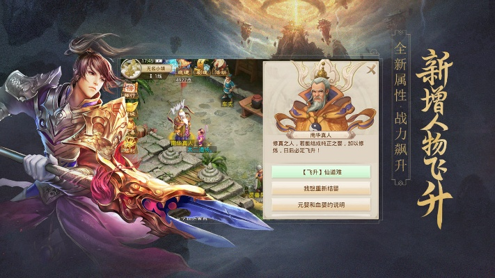 手游赞助跟问道激活码激活网,专业解答执行_游戏版_v5.463