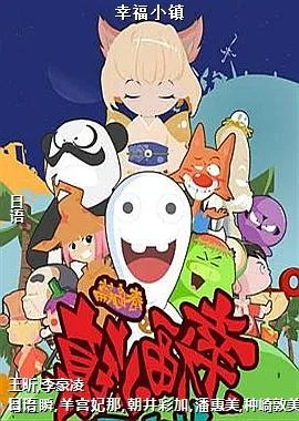 现在好玩的手游和幸福小镇激活码,权威解析说明|钻石版_v5.795