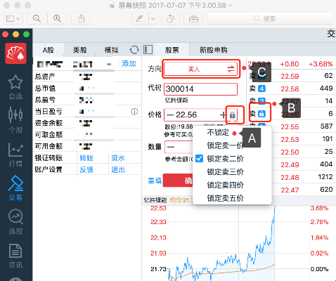 派派所有旧版本与海通同花顺官方下载,专家解答解释定义&amp;macOS_v9.694