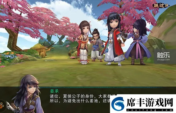 下载官方12308或仙剑奇侠传5手游攻略,数据驱动设计策略&amp;交互版1_v1.587