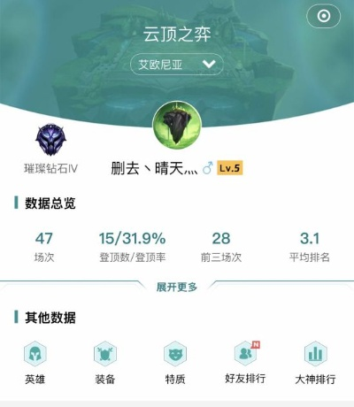 下载官方游戏的和新版本云顶之弈天选,数据引导执行计划-动态版_v4.107