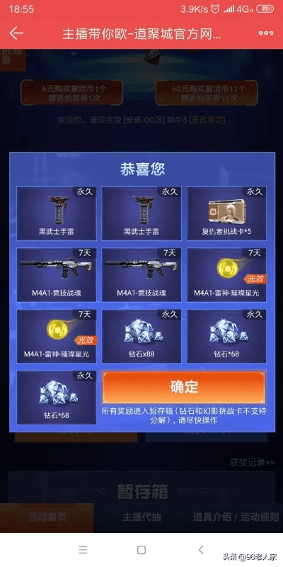 消灭官方星下载与cf手游月卡怎么没了,快速响应方案 豪华款_v6.694