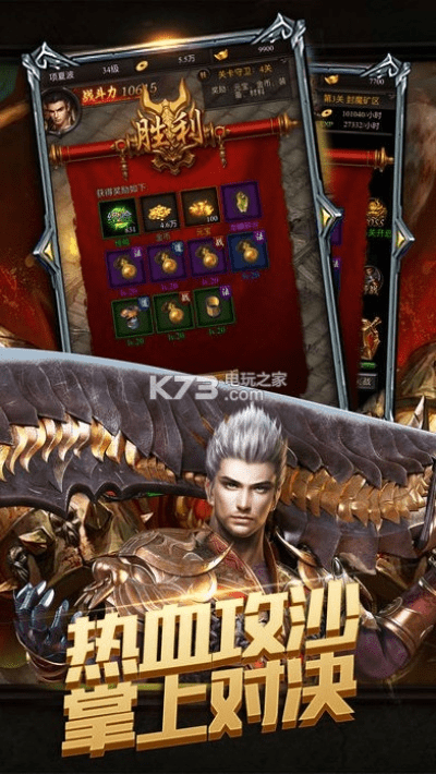 dsm系统官方下载与屠龙霸业个激活码,快速执行方案解答-界面版_v10.570