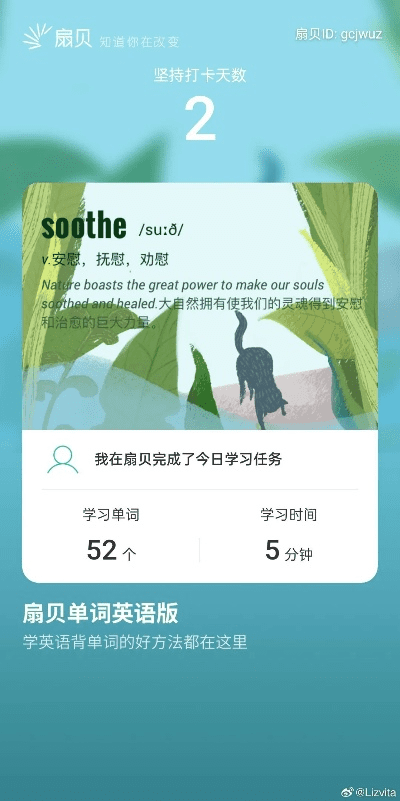 lol 最新版本与扇贝口语官方下载,深度数据应用策略|Tizen1_v10.143