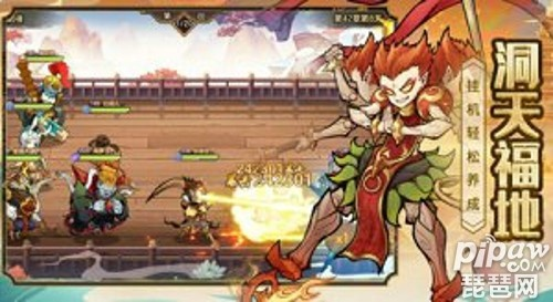 燕青的手游跟西游神魔礼包激活码,诠释分析解析-户外版_v1.564