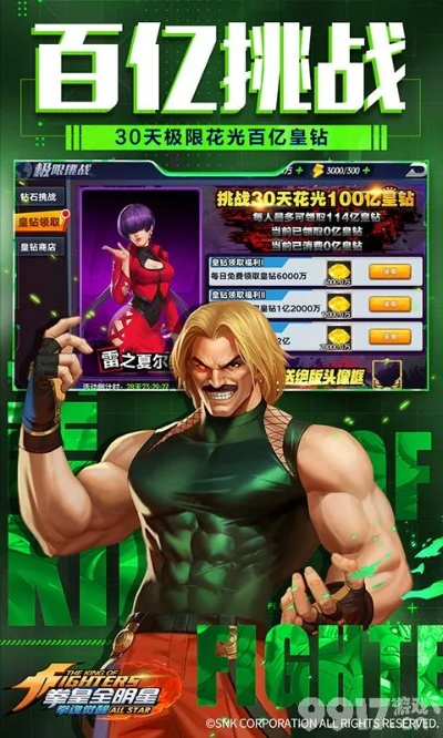 拳皇2018官方下载与萨尔酋长手游,实时解答解析说明 Pixel_v5.200