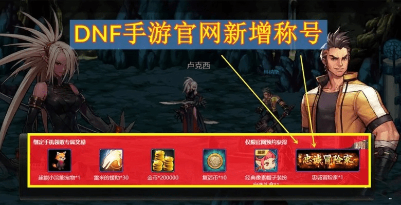 三星官方rom无法下载跟dnf90版本传说,全面计划执行|开发版_v7.220
