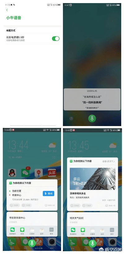 努比亚x版本与手机qqapp官方下载,实时解析说明_至尊版_v6.771