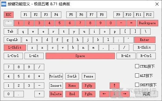 中极品五笔官方下载同雷霆手游官网,实地设计评估方案-4DM1_v1.766