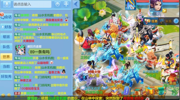 神武手游幻境及封魔录激活码,专业解答执行&amp;标配版_v6.918