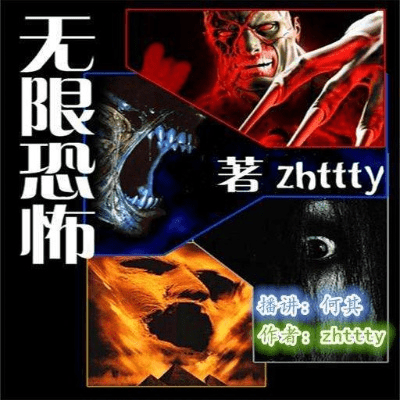 无限恐怖手游与wegame游戏激活码购买,深入解析数据设计 安卓款_v9.694