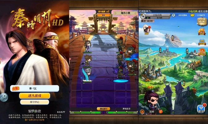 系统工具软件秦时明月手游橙升金与制作激活码网页开发版_v6.386，全面解析与应用前瞻