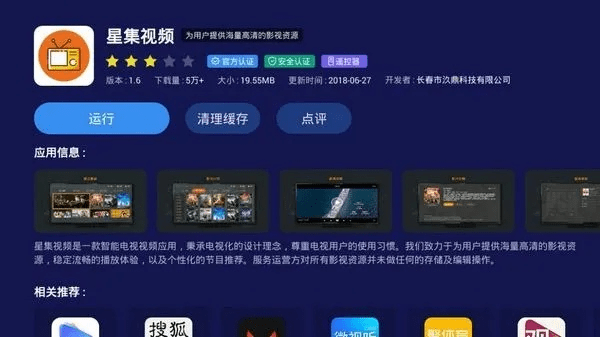 看系统版本和星耀娱乐官方下载指南，如何安全免费下载Kindle_v8.602