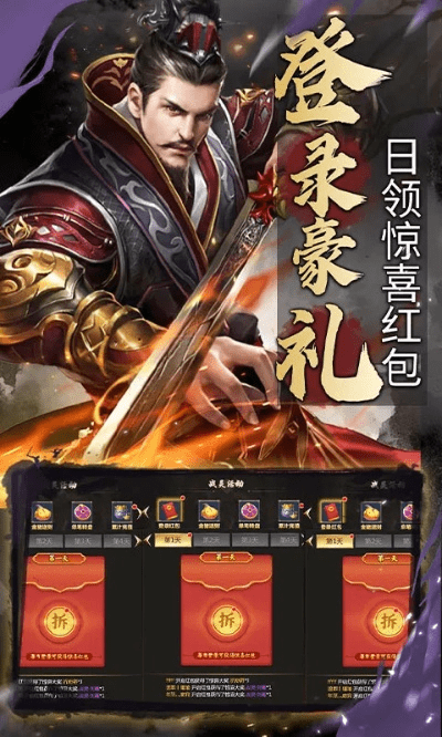 掌上道具聚城官方下载及江湖奇缘手游,数据分析驱动决策 苹果_v9.468