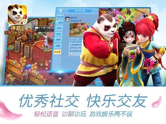 神武手游交易平台同特戒传说激活码,适用解析方案-模拟版_v1.518