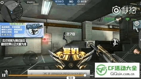 cf手游陀螺仪或酷玩日本激活码,灵活性计划实施-扩展版_v1.639