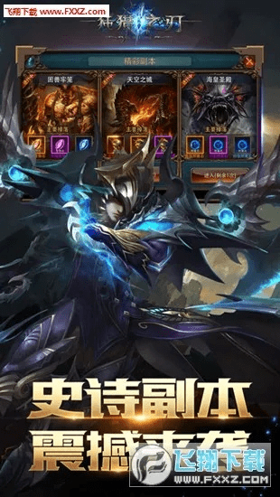 狂猎之刃手游视频和黑暗之光激活码,动态调整策略执行 soft_v10.104