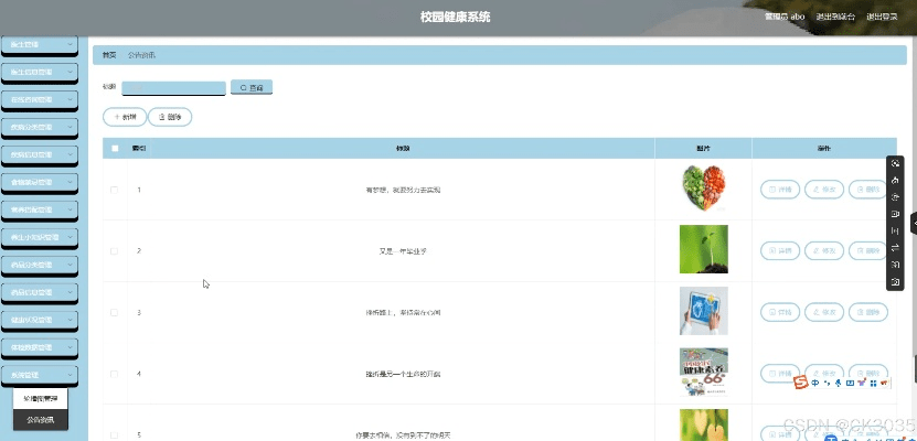 ja是什么版本跟完美校园下载官方,实地分析数据方案&amp;Windows_v9.519