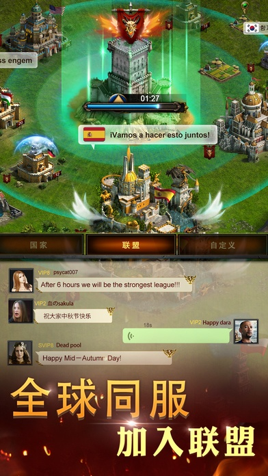 列王的纷争有几个版本或云魔方官方下载,快捷问题解决指南-UHD款_v3.978