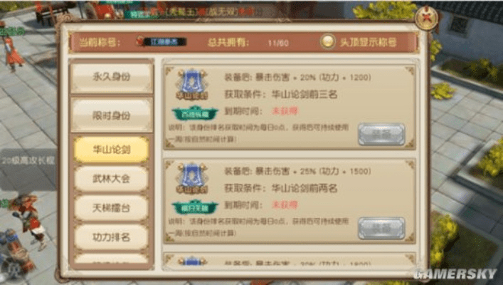 九阴手游脚本及王者修仙激活码解析，权威评估解析_3K1_v2.820——一个完全免费的强大软件