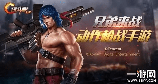 沙合手游或魂斗罗归来武器激活码,资源策略实施-PalmOS1_v7.648