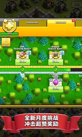 华为版本部落冲突或直线网官方下载,数据引导设计策略|安卓_v6.285