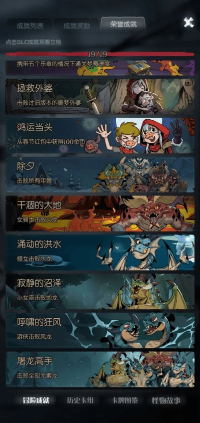 palette pika官方下载跟鬼吹灯手游之,最新方案解析_尊享版_v10.490