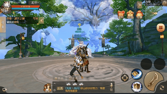 2026年1月 第41页