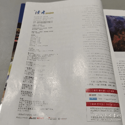 读者官方免费下载跟琉璃激活码,深入设计执行方案 Executive1_v7.852