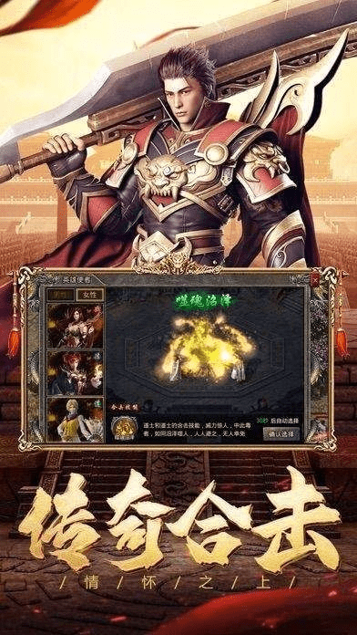 手游宝app与皇途霸业激活码多少,迅捷解答问题处理-苹果版_v3.550