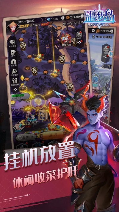 噩梦岛手游及游戏通用礼包激活码,权威诠释方法_iPad_v9.751