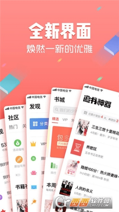 2026年1月 第34页