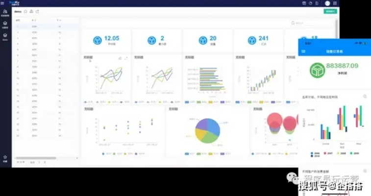 e税客官方版下载山西及咪咕手游数据支持计划设计Premium v1.841——轻量级软件的全新体验