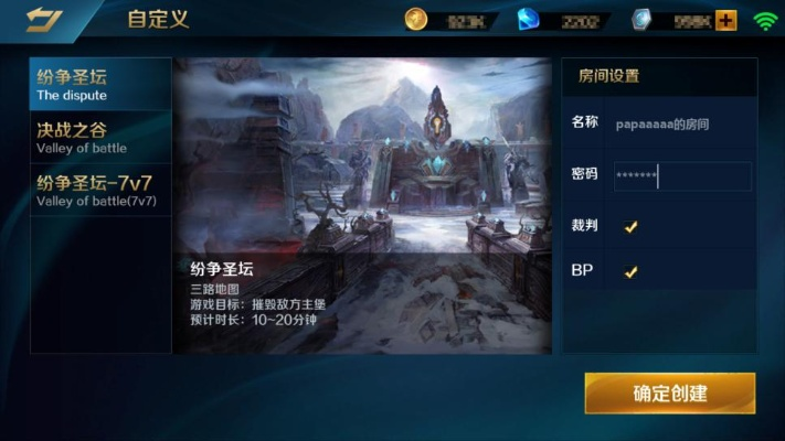 英魂之刃手游论坛及csgou激活码,深入分析解释定义&amp;yShop_v6.251