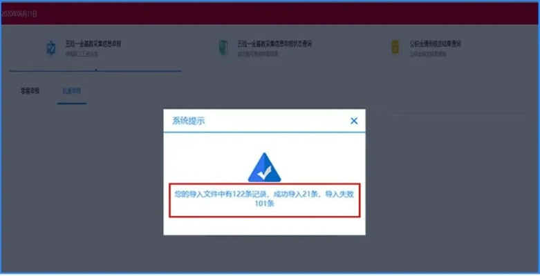 解决Sai 最新版本同xls软件官方下载，深入数据执行计划创新版_v9.234导出视频失败报错0x103问题