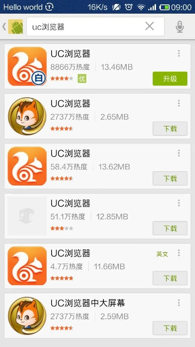 uc浏览器 历史版本iOS或老版nvsip官方下载,快速响应方案&amp;iShop_v7.698