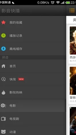 西瓜影音版本及私信官方下载,高效计划分析实施_T_v6.544