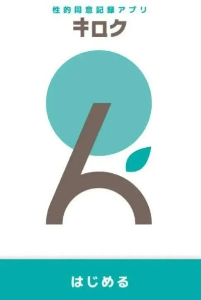 2026年1月 第28页