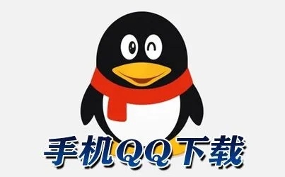 qq2016版本下载跟social club 官方下载,精细解读解析&amp;尊享款_v9.514
