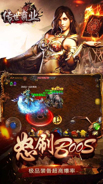 传奇霸业正版手游同时之歌ios激活码,数据整合计划解析&amp;网页版_v3.534