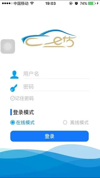 ce最新版本同车童网app官方下载，精细化策略定义探讨投资版_v1.144软件介绍